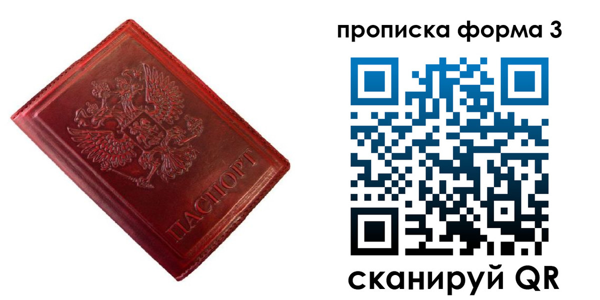 регистрация для школы в Кимрах