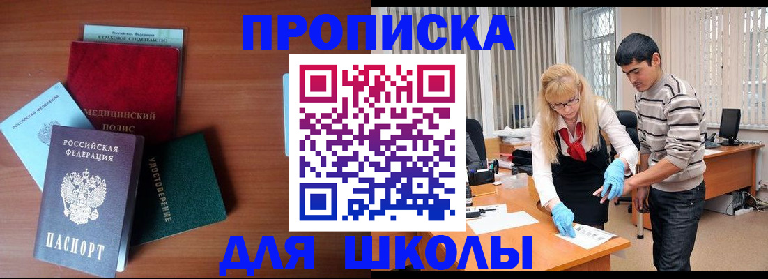 временная регистрация собственник в Кимрах